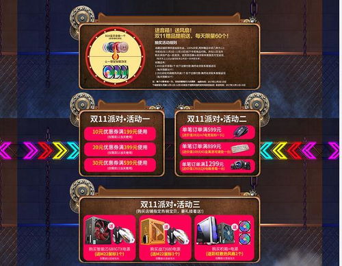 趣购购物商城真能薅到游戏羊毛？2025玩家实测爆率&隐藏福利全解析