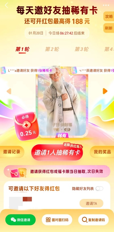 盛大通行证申请还在卡壳？2025最新秒过流程+隐藏福利绑定技巧