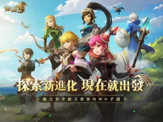 2025龙之谷官方下载唯一正版入口？老玩家亲测避坑+极速安装技巧
