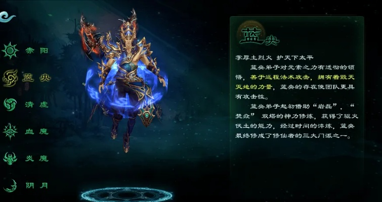 星辰变2，2025独家实测！隐藏职业解锁竟需月影令牌？90%玩家踩坑