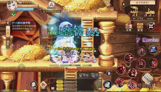 彩虹岛(caihongdao)隐藏副本速通，3个鲜为人知的刷装技巧你会吗？