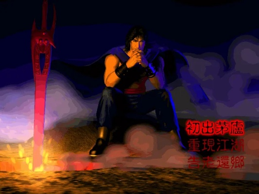 风云雄霸天下，90%玩家不知道的雄霸秘境隐藏连招，现在学还来得及？