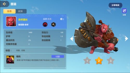 FF14官网隐藏福利全揭秘，2025萌新必拿的绝版坐骑如何一键申领？