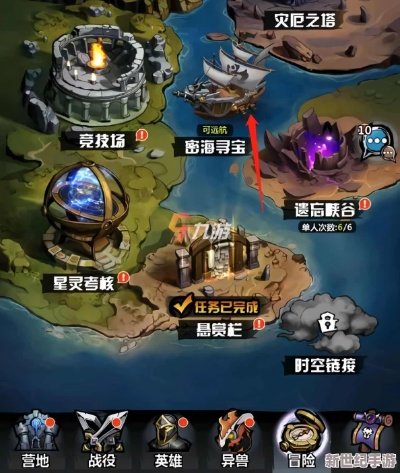 星星岛的隐藏宝箱你都拿到了吗？2025年3个鲜为人知的点位+解密捷径