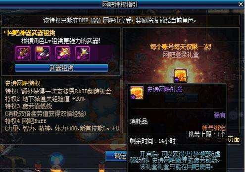 传世vip值得开吗？2025内部老玩家揭秘隐藏特权与性价比天花板攻略