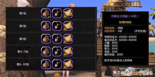 龙之谷团购页面在哪？2025官方隐藏福利入口+必抢高性价比礼包清单