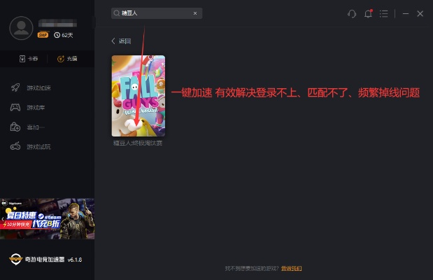 私服客户端怎么选？2025年高玩亲测3款零卡顿不封号的宝藏版本