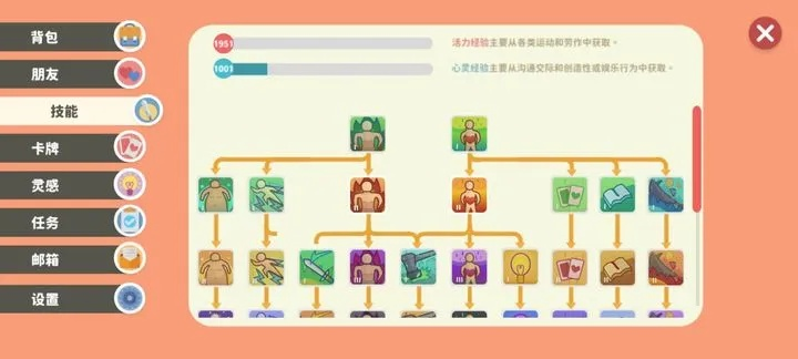 风之谷OL还在卡等级？2025最新隐藏职业解锁+资源速刷攻略，7天登顶服务器