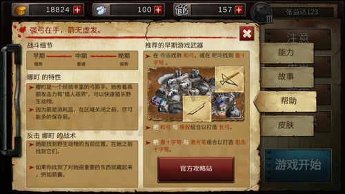 2025下载彩虹岛别踩坑，官方唯一认证渠道+开局1000钻石福利解锁