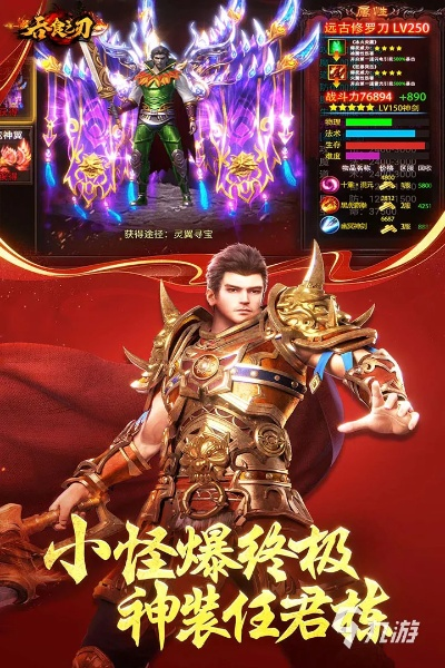 传奇世界客户端下载2025官方最新版，老玩家亲测无插件，错过再等一年？