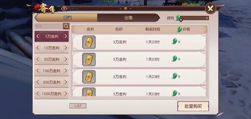 2025新开传奇外传私服哪家强？高爆率打金服实测+开服时间表曝光！