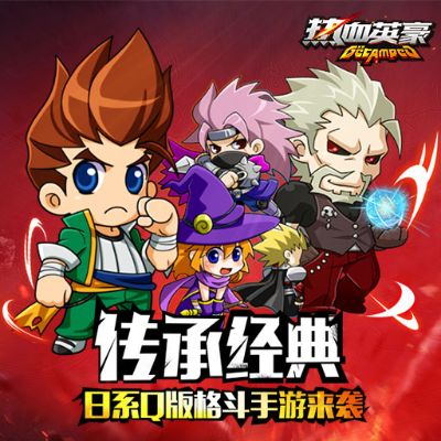 热血英豪官方2025最新版本，隐藏机制揭秘？职业强度排行与实战连招全解析！