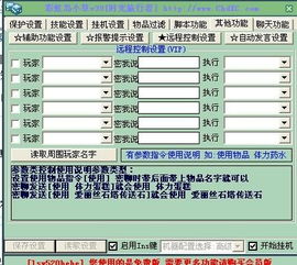 彩虹岛小草官方还能安全用？2025官方认证渠道+防封实战秘籍全曝光