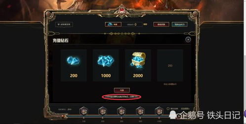 永恒之地官网藏着多少新手不知道的隐藏福利？2025最新版本入口+实战攻略首发