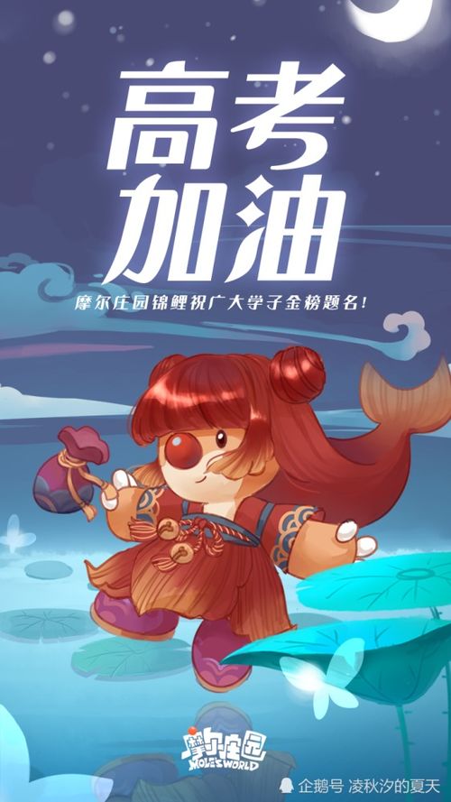 摩尔庄园手游轻松抓兔攻略，快速捕捉技巧揭秘