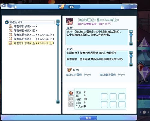 还在瞎找彩虹岛修改密码网站？2025官方通道+防被盗必看操作