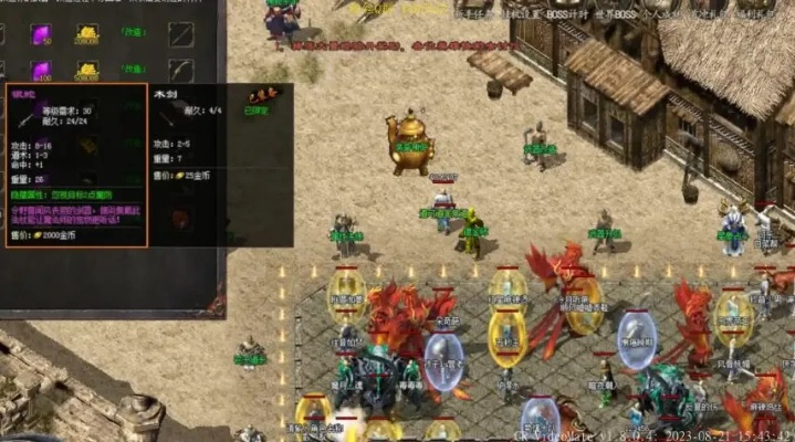 传奇1.85客户端下载哪里靠谱？2025年实测无坑资源+怀旧服隐藏福利