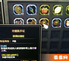 龙之谷艾琳，隐藏剧情触发全攻略？好感度满值竟有这些实战增益！