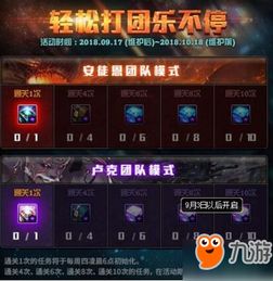 开心冒险岛，隐藏地图速刷秘籍曝光？老玩家都在抢的10倍爆率点你知道吗？