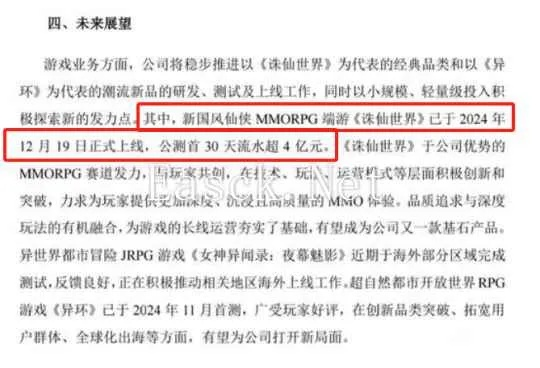 盛大游戏冷知识，为什么2025年怀旧党仍愿为它氪金？独家IP运营拆解