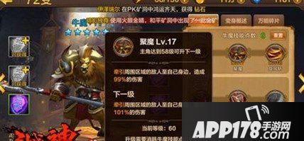 嗜血牛到底强在哪？2025年最新实战流派解析与隐藏技巧曝光