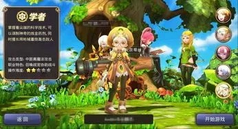 lj.dn.sdo.com揭秘，2025龙之谷玩家必抢的战力飙升隐藏福利！