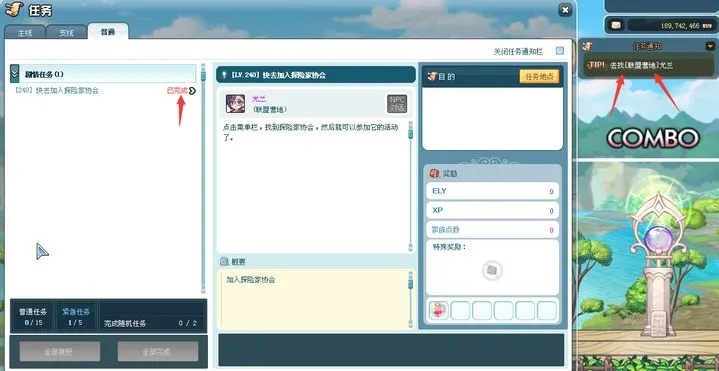 彩虹岛论坛真的是宝藏？2025老玩家私藏攻略+隐藏任务独家揭秘