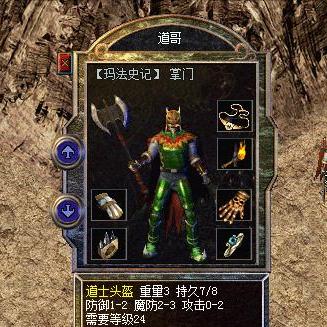 热血传奇官方客户端哪里下？2025正版安装避坑+优化技巧全解析