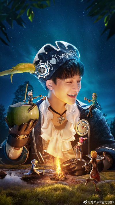 龙之谷2周深2025限定联动活动在哪找？隐藏入口+专属奖励全揭秘