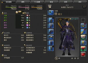 FF14中国上市独家揭秘，老玩家必抢的隐藏福利与开服暗坑？