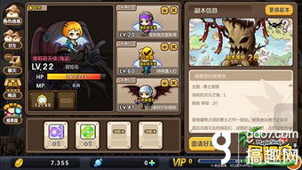 冒险岛公号2025独家福利，隐藏副本入口+职业加点秘籍你真的会用吗？