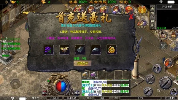 传奇归来魂玉任务2025，隐藏奖励漏了？3个实战技巧让你多拿50%魂玉！