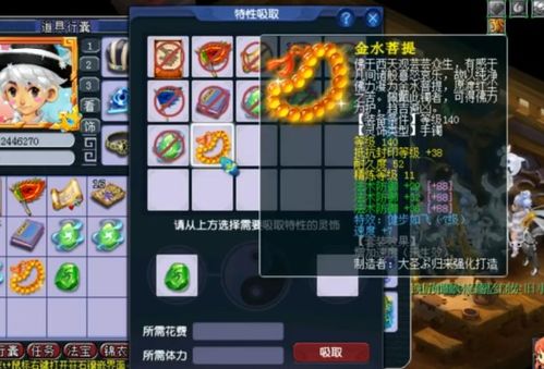 彩虹岛防沉迷限制太头疼？2025老玩家亲授3个实测有效技巧（附未封号案例）