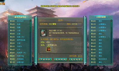 2025盛大传奇登陆器最新版怎么选？老玩家实测防卡顿神器揭秘！