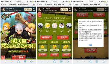 还在找龙之谷官方下载？2025正版渠道+隐藏福利全揭秘！