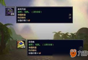 2015万圣节游戏绝版彩蛋！老玩家压箱底的隐藏副本&限定皮肤攻略你错过多少？