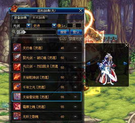 赤剑传奇副本速通，独家揭秘2025年炎狱龙王机制破解法，你还在卡关吗？