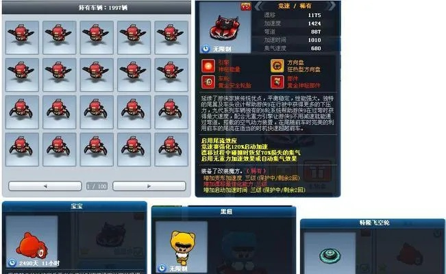 跑跑堂进阶攻略，一周上黄金的3个冷门技巧，90%玩家都不知道