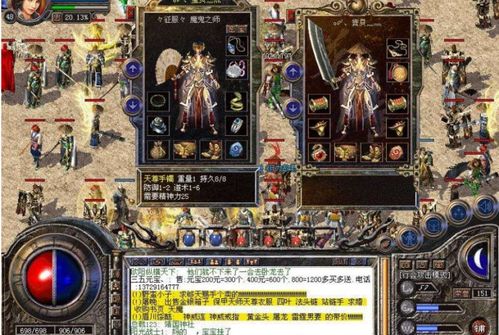 传奇1.76客户端下载哪里靠谱？老玩家私藏3个无坑渠道（2025实测）