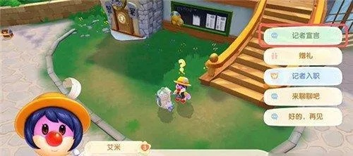 摩尔庄园手游高手任务攻略：快速升级秘籍大公开