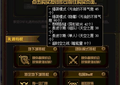 银巴克到底值不值得肝？2025年玩家必看的隐藏获取攻略与实战价值解析