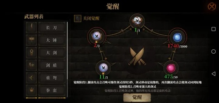 黑暗大君主练兵场隐藏机制全揭秘，速刷毕业装还能这么玩？