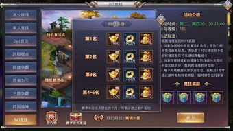 热血英豪双子星，隐藏连段秘传+2025职业赛胜率TOP3？实战党必看！