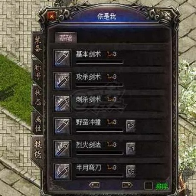 传奇归来轻客户端真的能秒开？低配置党实测零卡顿怀旧体验！