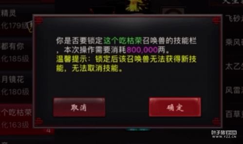 2025盛大传奇客户端下载完整版真的有吗？老玩家亲测3个靠谱渠道避坑