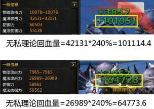 龙之谷称号收藏册，隐藏称号怎么拿？90%玩家不知道的属性叠加技巧！