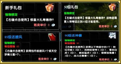 星尘传说礼包还能这么领？2025独家兑换码+秘境掉落技巧全揭秘