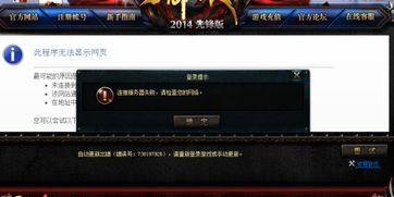 还在找传奇客户端完整版？2025最新无删减资源+一键安装避坑，老玩家亲测有效