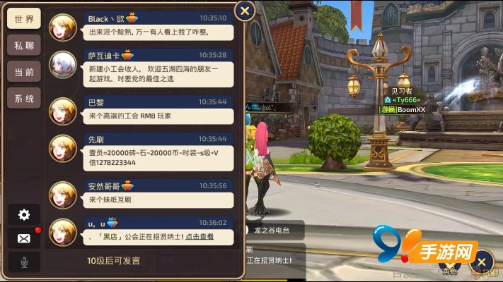 2025龙之谷私服还能玩吗？高爆率怀旧服搬砖实战+稳定服推荐（内附玩家私藏秘籍）