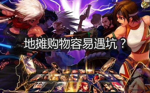 龙之谷团购页面藏着多少2025必抢福利？老玩家私藏省钱攻略首次公开！